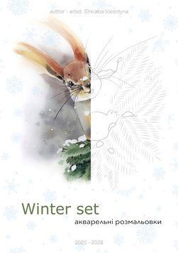 &ldquo;Winter set&rdquo; 566658 фото
